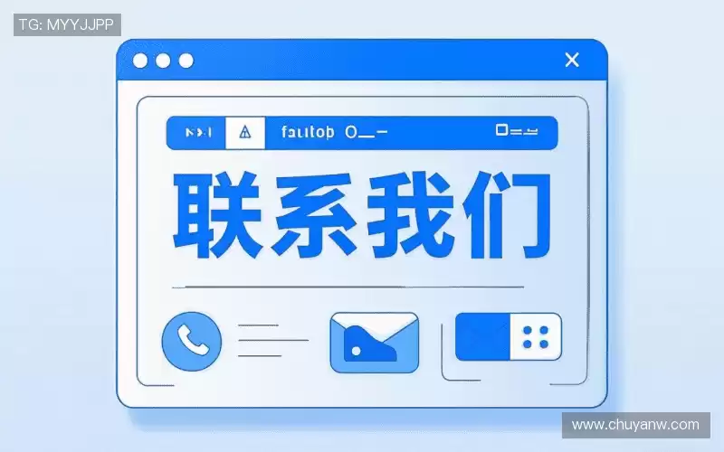 获取方案:Get in touch